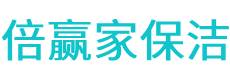 西沙群岛保洁公司